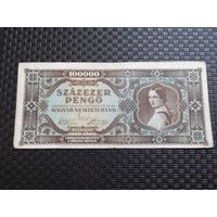Венгрия 100000 пенге пенго 1945