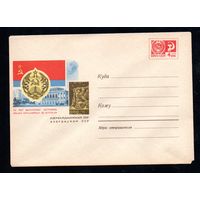 Художественный маркированный конверт СССР N 4779 (29.07.1967) 50 лет Великому Октябрю  Азербайджанская ССР