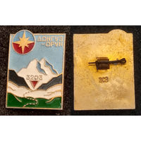 Перевал Донгуз-Орун. Главный Кавказский Хребет