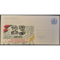 Беларусь ХМК 2023 23 февраля. День защитников Отечества Вооруженных Сил Республики Беларусь