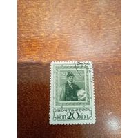 СССР ШОТА РУСТАВЕЛИ