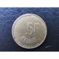 Бельгия 5 франков, 1986. С 20 копеек. Распродажа коллекции. Смотрите другие лоты.