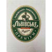 Подставка под пиво Львiвське  No 1