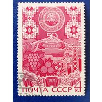 Ссср