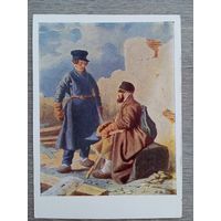 1958. Щедровский. Плотники. Сцена из русского народного быта