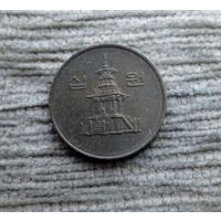 Werty71 Южная Корея 10 вон 1996 Пагода в храме Пул Гук