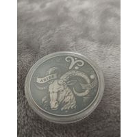 Зодиакальный гороскоп - 6 монет 1 рубль 2014-2015 -  Овен, Рак, Дева, Весы, Скорпион, Стрелец