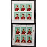 Манама 1969 Футбол, известные игроки МИЛАН   MNH