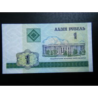 1 рубль ВБ 2000г. UNC.