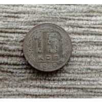 Werty71 СССР 15 копеек 1945