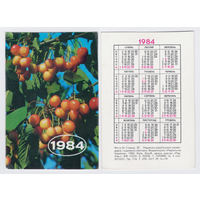 Календарь вишня 1984
