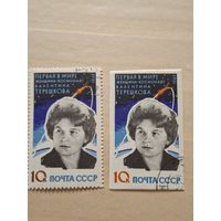 Терешкова