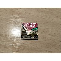 25 лет освобождения БССР