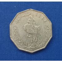 1/4 динара 2001 (1399), aUnc