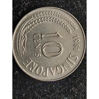 10 центов сингапур 1981