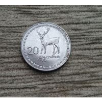 Werty71 Грузия 20 тетри 1993 Благородный олень
