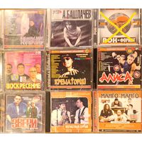 MP3 диски: Пикник, Башлачёв, Воскресенье, Крематорий, Алиса, Несчастный случай, Манго-Манго