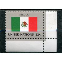 США. ООН Нью-Йорк. Флаг Мексики