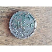 2 копейки 1814года ем нм