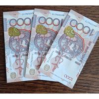Казахстан.1000 тенге 2024 года.САМАЯ ПОСЛЕДНЯЯ НОВИНКА!