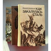 3 книги с 1 рубля .