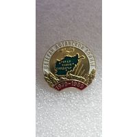 Фрачник ветеран Афганской войны*