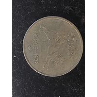 50 оре норвегия 1972