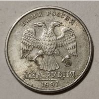 Россия 2 рубля, 1997"ММД" (14-2-18)