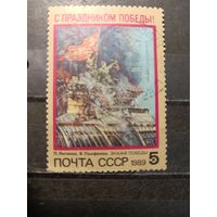 1989. С праздником Победы