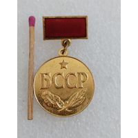 Знак. Заслуженный работник профессионально-технического образования БССР. ММД, тяжёлый