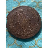 5 копеек 1767 ем.      .233