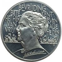 Нидерланды 10 ЭКЮ, 1995 50 лет освобождению. Королева Вильгельмина UNC