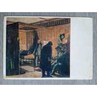Козицин. Обыск. Издание АХР