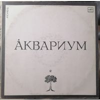 Аквариум	"Аквариум"