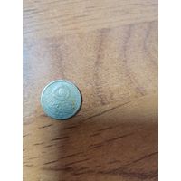 10 копеек СССР 1967год.50 лет Сов.власти