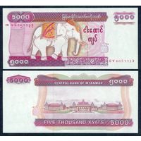 Мьянма 5000 кьят 2009 год, UNC