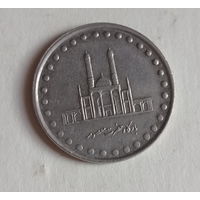 Иран 50 риалов 1376 (1997) год