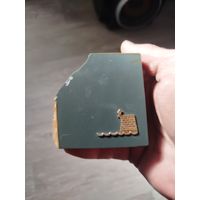 Пресс папье ссср  уральские самоцветы