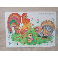 Грудинина 1989 чистая