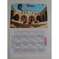 Карманный календарик. Баку. 1990 год