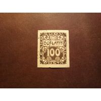 Чехословакия 1919 г.Доплатная марка.Номинал./05а/