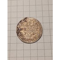 10 грошей Российская Империя 1816 год.