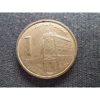 Сербия, 1 динар 2005, KM# 39