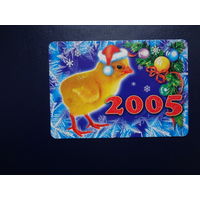 Календарик 2005 г.  Цыпленок в шапочке.