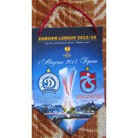 Вымпел Динамо Минск - Трабзонспор Трабзон, Турция 3-й кв. р-д ЛЕ 2013-14