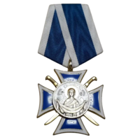 Медаль Крест Покров Пресвятой Богородицы