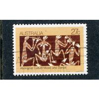 Австралия. Культура местных аборигенов
