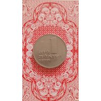 Израиль 1 лира 1963