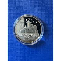 Костел Иоанна Крестителя 1 рубль 2014. (Касцёл Яна Хрысцiцеля)