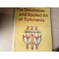 Декоративно-прикладное искусство Туркмении\059